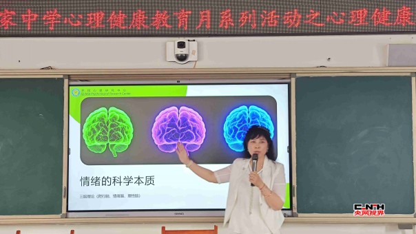 conew_微信图片_20250529144527_conew2.jpg